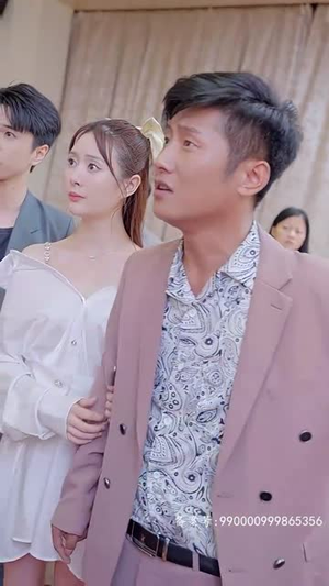 《彩礼谈崩后，我转身和千亿首富领证》（94集）在线短剧全集畅享