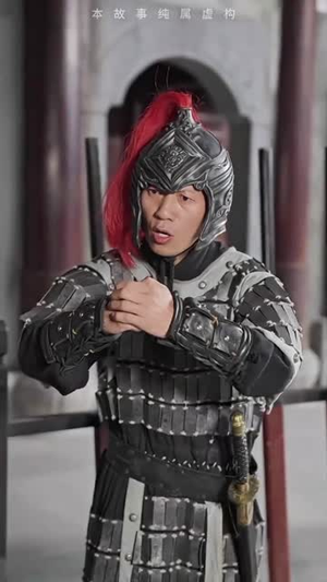 穿越回古代当反派(95集) 穿越回古代当反派(95集)一共多少集