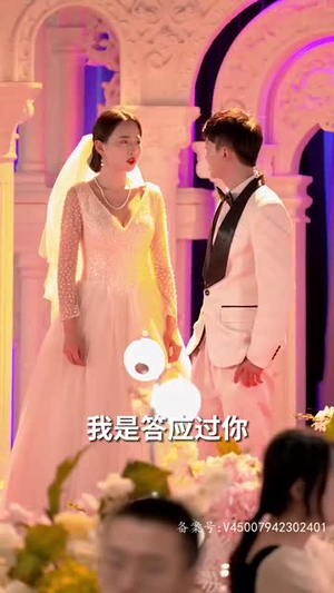 《都市咸鱼娶女帝》（100集）在线看短剧全集过瘾