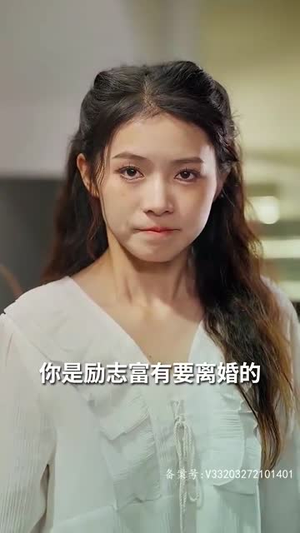 《强势锁婚：傲娇总裁别想跑》（79集）精彩短剧在线抢先看