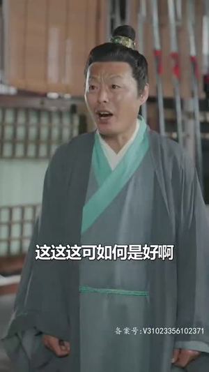 《史上最强昏君》（92集）免费看短剧完整版