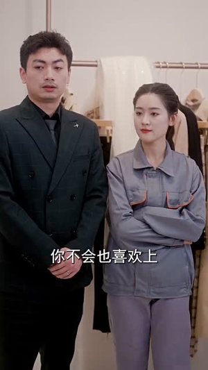 《乘风破浪的婚姻》（90集）免费畅享短剧全集