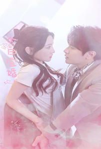 今日宜婚(98集) 今日宜婚(98集)短剧片段分享