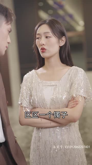 《大小姐驾到，统统闪开》（100集）短剧在线免费看全集