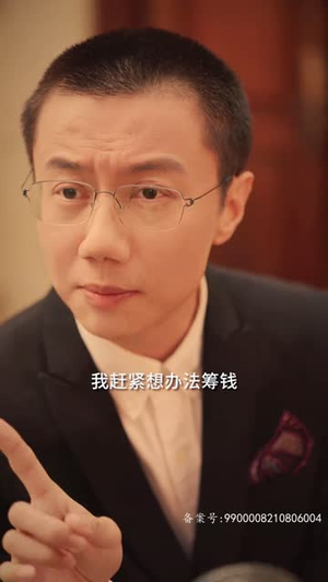 《心机老公爱装病》（81集）畅享短剧全集免费看