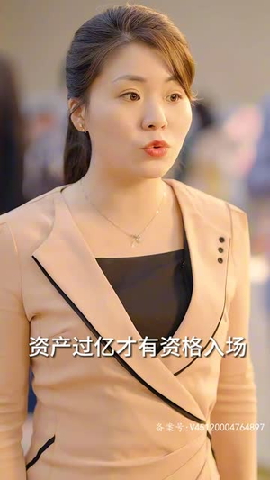 《妖孽奶爸在都市》（94集）短剧精彩剧情随心看