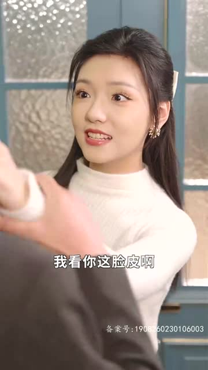 《离婚后，嫁给前夫他上司》（179集）在线短剧全集免费看个遍