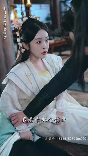 《权宠医妃》（94集）短剧在线追精彩不停