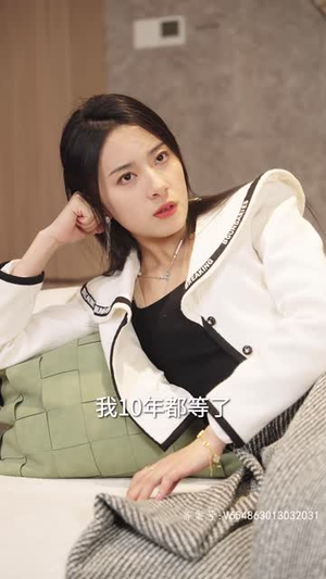 《致命未婚妻》（80集）免费畅看短剧完整全集