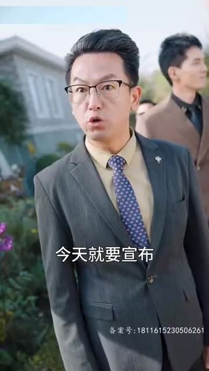 《总裁夫人又美又飒》（长篇）畅看短剧全集免费不停