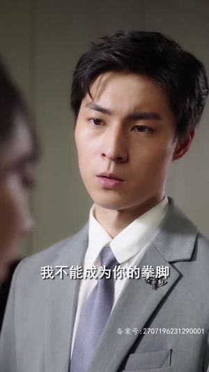 《极乐香水》（92集）短剧精彩不断在线追看