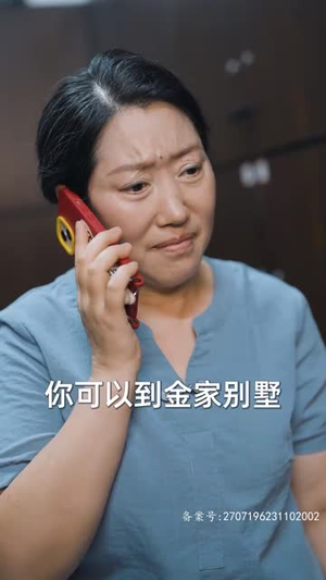 新:首富继承人(80集) 新:首富继承人(80集)热播短剧重燃