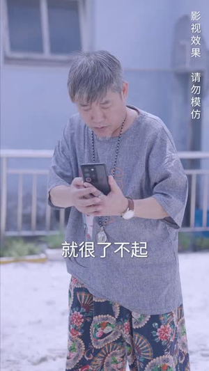 《仙婿》（77集）热门短剧免费在线追全集