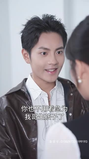 《分手后我嫁给前男友他哥》（82集）追短剧精彩剧情一网打尽