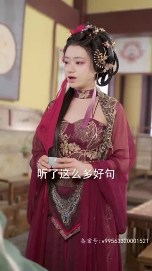《天骄帝夫，从征服女帝开始》（68集）短剧免费全集看个够