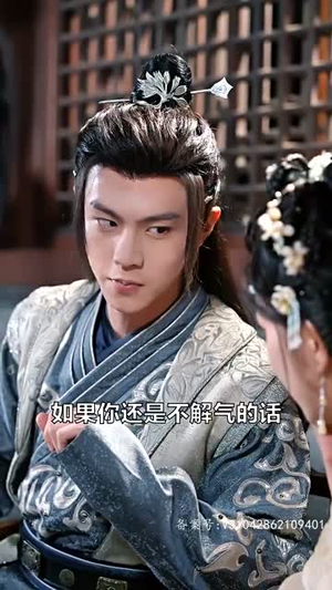 《我逼系统换男主》（96集）在线追短剧全集不停