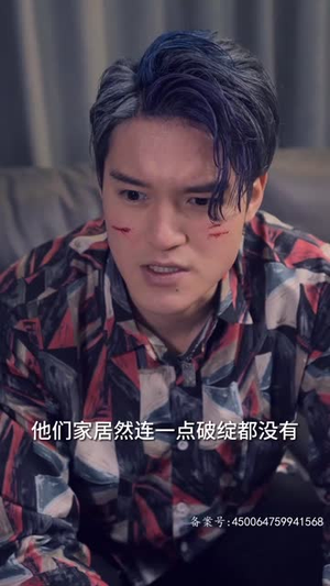 《全球末日，囤积了百万物资搞直播》（78集）超燃短剧全集畅快追