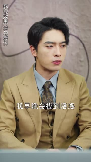 《闪婚后顾夫人在线掉马》（90集）在线追短剧一看到底