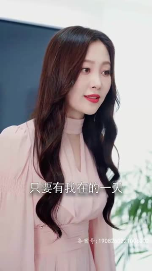 《冯先生，你终于上钩了》（178集）短剧全集免费在线看