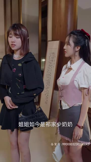 《祁先生他最苏了》（80集）看短剧完整版畅享中