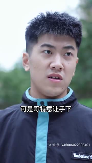 《一鸣惊人》（76集）在线短剧免费看不停