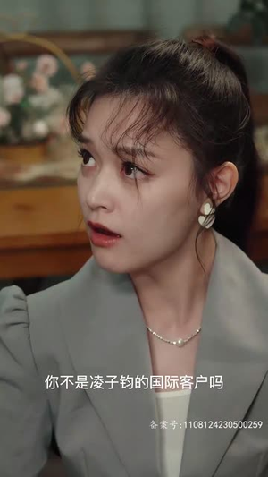 《凌少娇宠的实习生掉马甲了》（96集）全集短剧免费畅快看