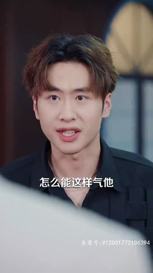 《新版：你是我的解药》（100集）在线短剧畅享完整版