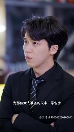 《归来成王》（92集）免费短剧全集畅快看