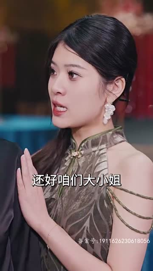 《龙驭九州》（81集）精彩短剧一集不落追到底