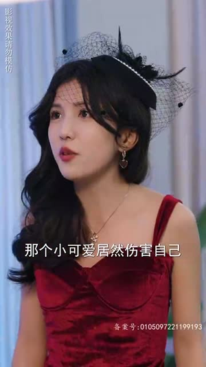 《冒牌千金是大厨》（98集）短剧在线免费全集看