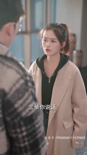 《退婚豪门后，假千金马甲藏不住了》（99集）爆款短剧在线畅看