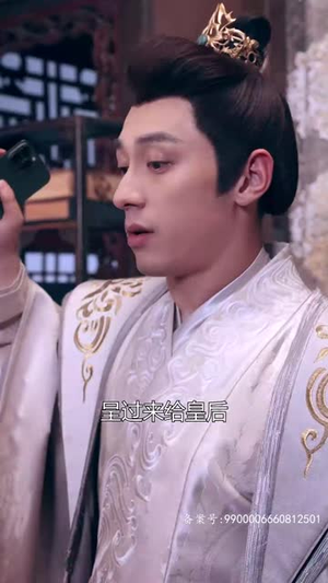 《小无赖穿古代》（82集）超燃短剧全集在线嗨看