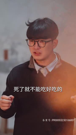 《憨厨历险记》（64集）短剧爆笑剧情一网打尽