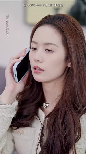 《薄总，太太又去跟人约会了》（99集）短剧全集免费随心看