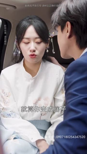 繁华如梦（94集）短剧上头又好看