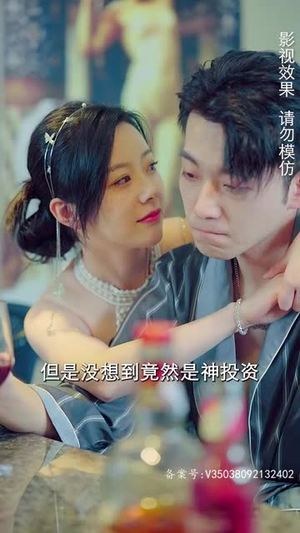 《我被困在同一天一千年》（80集）短剧免费畅享全集观看