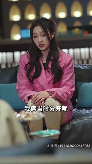 《新婚夜，傻子老公抱紧了我》（94集）短剧免费畅看全集