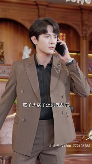 《离婚后！她转身收到六胎孕检单》（91集）在线看短剧全集超爽