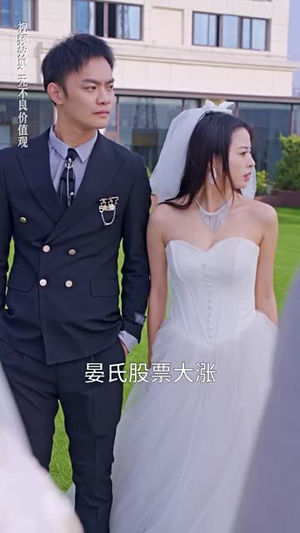 《晏少夫人马甲掉了》（93集）免费短剧在线看个痛快