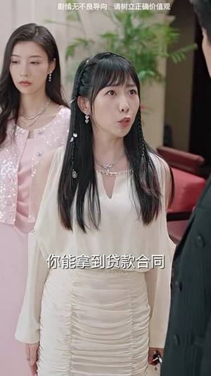 麒麟天医(95集) 麒麟天医(95集)第二季