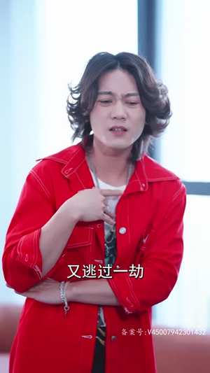 《傅影帝天天想官宣》（94集）免费畅看短剧全集不停歇