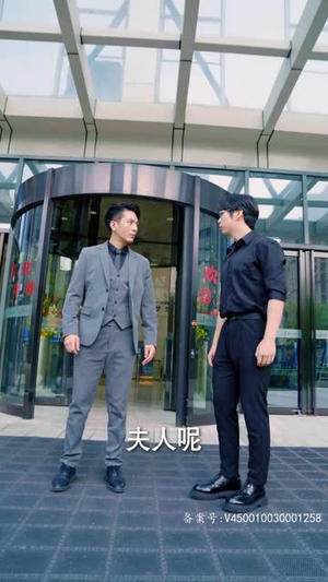 《甜宠龙凤胎总裁爹地跑不掉》（80集）免费在线短剧追到过瘾