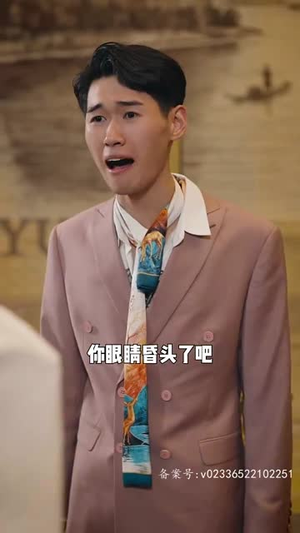 《无极》（85集）短剧爆款全集免费看