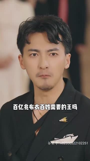 《无极神尊》（85集）一口气追短剧全集