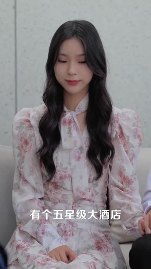 千金小姐每天都在装穷（96集）迅雷网盘观看