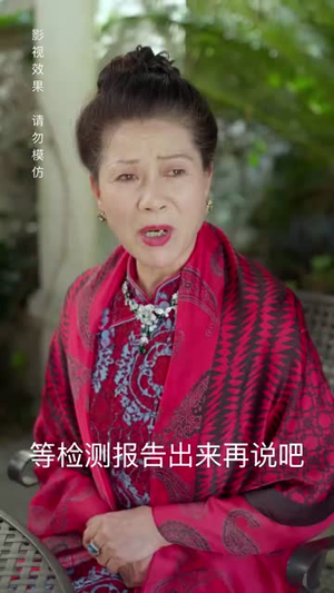 《穿书后我成了大佬的心尖宠》（90集）在线免费短剧一追到底