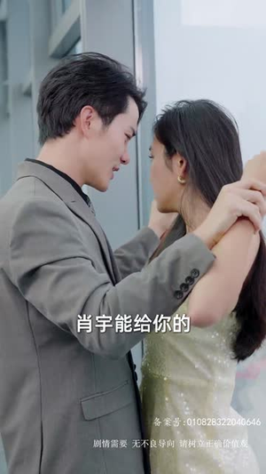 《吞海》（78集）畅享短剧全集在线追不停