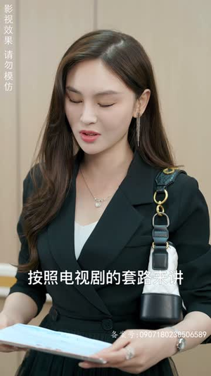 《真假千金》（80集）短剧免费畅享全集观看