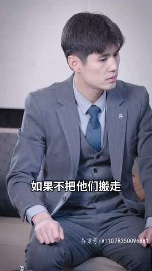 《天降巨富老妈》（94集）短剧精彩瞬间在线细看