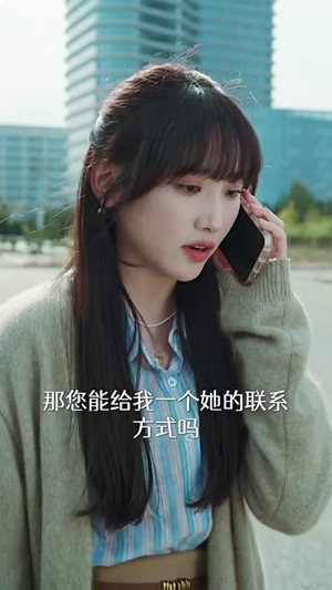 《裴总每天都想父凭子贵》（99集）免费短剧在线一口气看